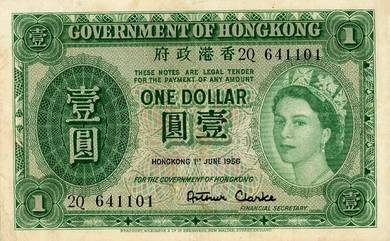 Hong Kong $1 1956 - Pick P324Ab    vf