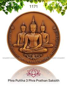 泰国佛牌. Phra Puttha 3 Phra Prathan Saksith Amulet.