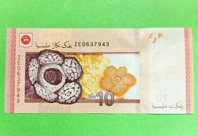 RM10 Replacement Mohamad bin Ibrahim UNC