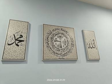 frame khat