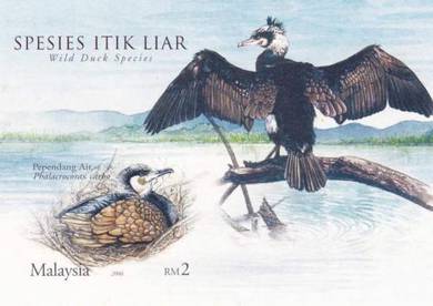 Miniature Sheet Wild Duck Impef Malaysia 2006