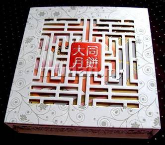 Unique Mooncake Box - Limited Edition
