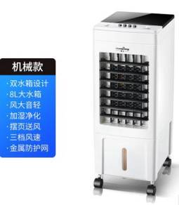 Kipas berdiri tower fan portable stand lantai home
