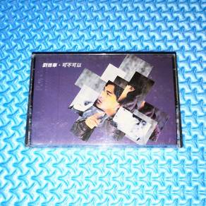Andy Lau 劉德華 刘德华 - 可不可以．誰說不可以 [1990] Cassette