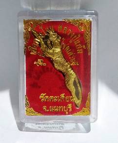 Phra lp yam tiger wat takien wealth lucky charm