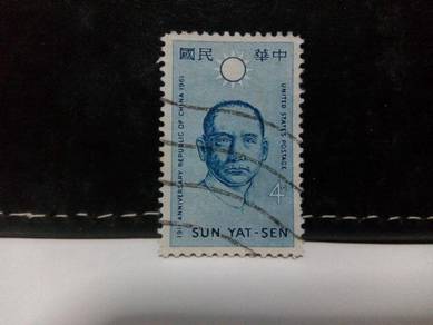 1961 USA Stamp Sun Yat Sen