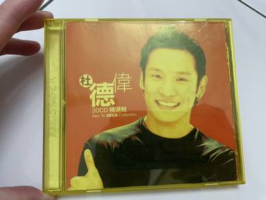 Alex To 杜德伟3DCD精选辑