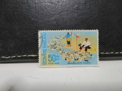 1971 Thailand Stamp Duck Raising