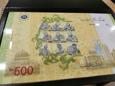 Malaysia RM600 Commemorative Note 2017