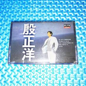 Johnny Yin 殷正洋 – 天空藍藍的 [1980] Cassette