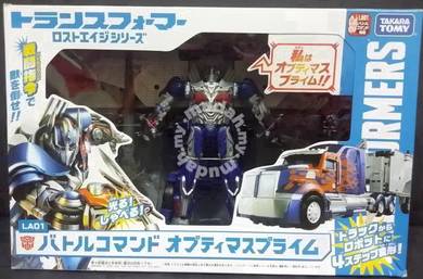 Takara Tomy LA-01 Optimus Prime tRANSFORMERS