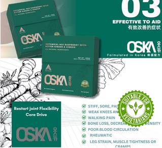 Oska Ginger Gingko health supplement for knee, wai