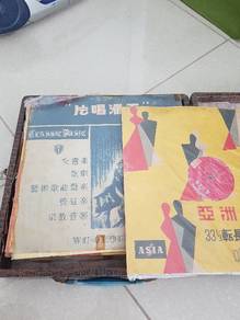 Music Big Disc For Sale