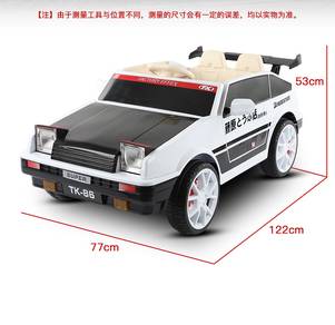 AE86 Style 12V Dual-Drive Kids Ride-On Car