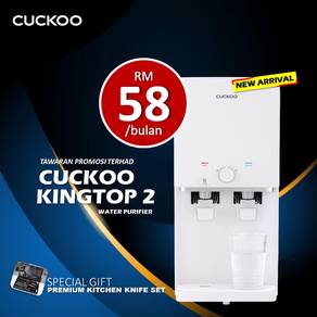 Cuckoo Ambang Botanic bcv1j1