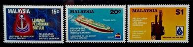 MInt Stamp LNG Export Bintulu Sarawak 1983