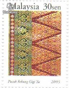 Mint Stamp 30c Songket Regal Heritage M 2005