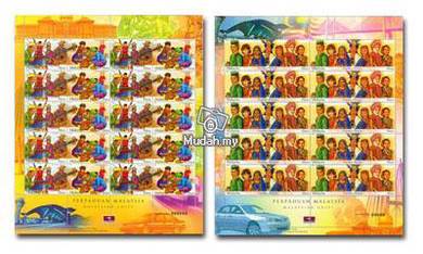 Mint Stamp Sheet Malaysia Unity 2002
