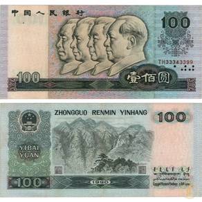 CHINA 100 Yuan 1990 xf