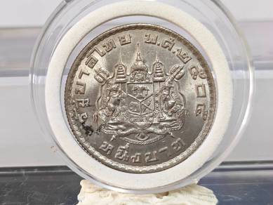 Thailand 1962 Rama IX Vintage Thai 1 Baht Coin