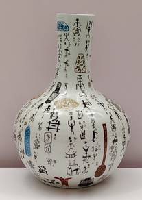 Chinese ceramic Yuhuchunping Vase
