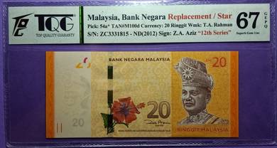 12th series Zeti RM20 Replacement ZC TQG67GEPQ