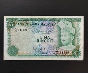 Malaysia Old Banknote 3rd Series RM 5 (Ismail)