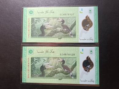 Wang Rm5 Rasheed Ghaffur 1st prefik EE4878127-8