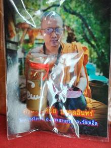 siperng metta Takruts