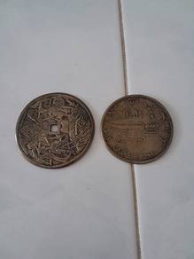 Magic Token / Yasin