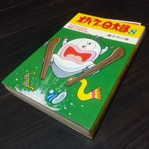 Obake no Q-taro