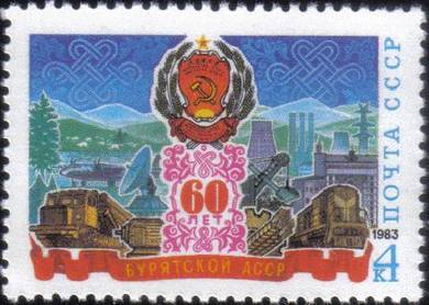 1983 60th Buryat ASSR Satellite Russia Stamp UM