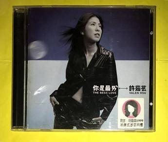 VALEN HSU 許茹芸 - THE BEST OF LOVE Cd