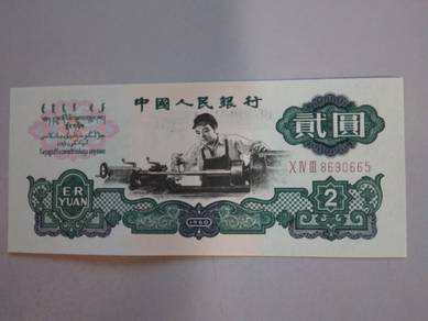 CHINA 2 Yuan 1960 WMK stars