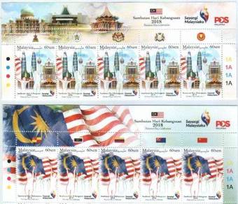 Mint Stamp Header 5sets National Day Malaysia 2018