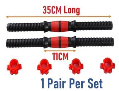 Dumbbell Bar 35cm