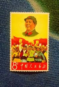 China 1967 8 Fen W2 Mao with Army Cap XF 90 Mint 