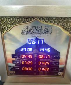 Jam Azan Digital lulus KDN/JAKIM