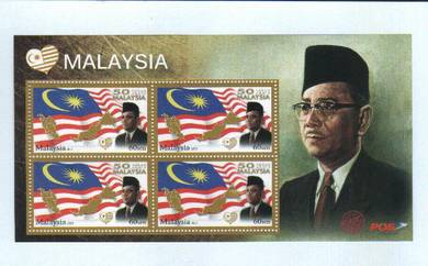 Miniature Sheet 50 Years of Malaysia 2013