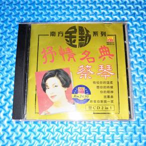 Tsai Chin 蔡琴 - 抒情名典 2CD [1997] Audio CD