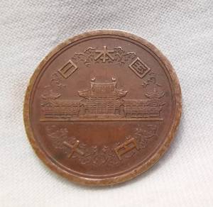 Japan10 YEN 1973