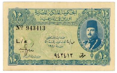 Egypt Banknote 10 Piastres 1940 - Pick 168