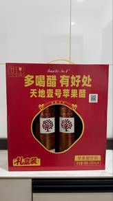 Gift Box | 650ml Apple Cider Vinegar 🍎