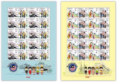 Mint Stamp Sheet National Unity Malaysia 2013