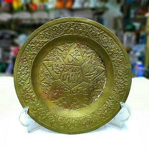 Brass with jawi embosed wording plate