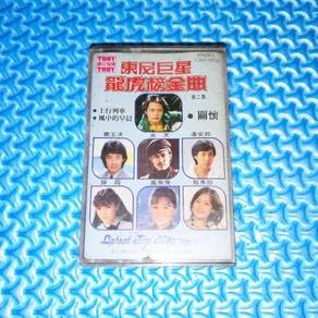 VA - Tony Superstars' Top Hits on the Dragon and Tiger Chart Cassette