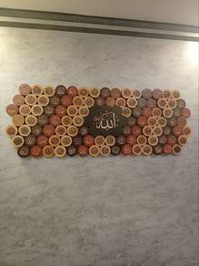 99 Names Woodcraft Frame