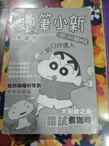 comics