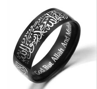 Muslim Muslimah Ring Cincin Islam Allah bracelet 1