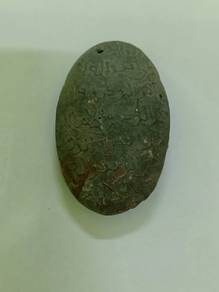 Batu tulisan jawi 